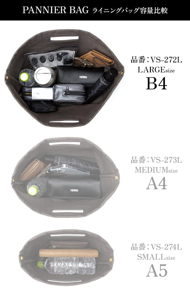 ヴァスコ オールドオイル ショルダーバッグ vasco vs-272l