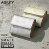アジリティ ルーチェ 三つ折り財布 AGILITY aj-0283