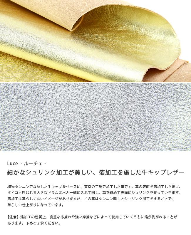 アジリティ ルーチェ 三つ折り財布 AGILITY aj-0283