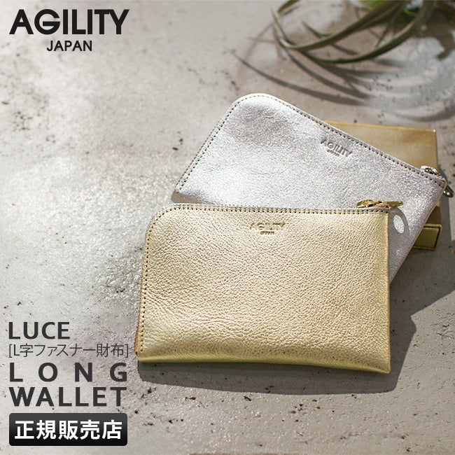 アジリティ ルーチェ 二つ折り財布 AGILITY aj-0960