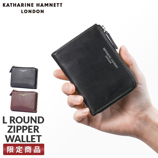 キャサリンハムネット カーフ【LTD】 二つ折り財布 KATHARINE HAMNETT LONDON khl-490-50801