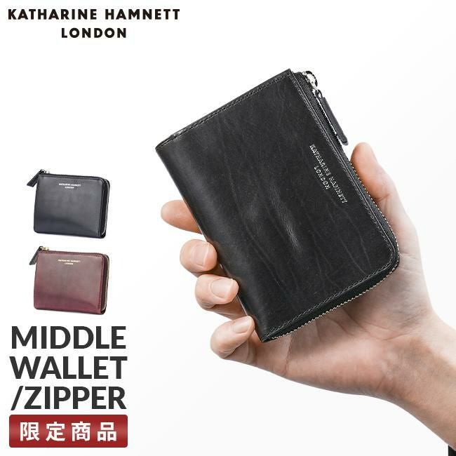 キャサリンハムネット カーフ【LTD】 ミドル財布 KATHARINE HAMNETT LONDON khl-490-50802