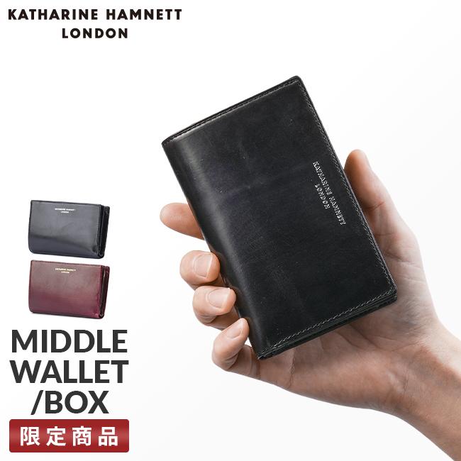 キャサリンハムネット カーフ【LTD】 ミドル財布 KATHARINE HAMNETT LONDON khl-490-50803