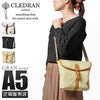 クレドラン グラン ショルダーバッグ CLEDRAN cl3632