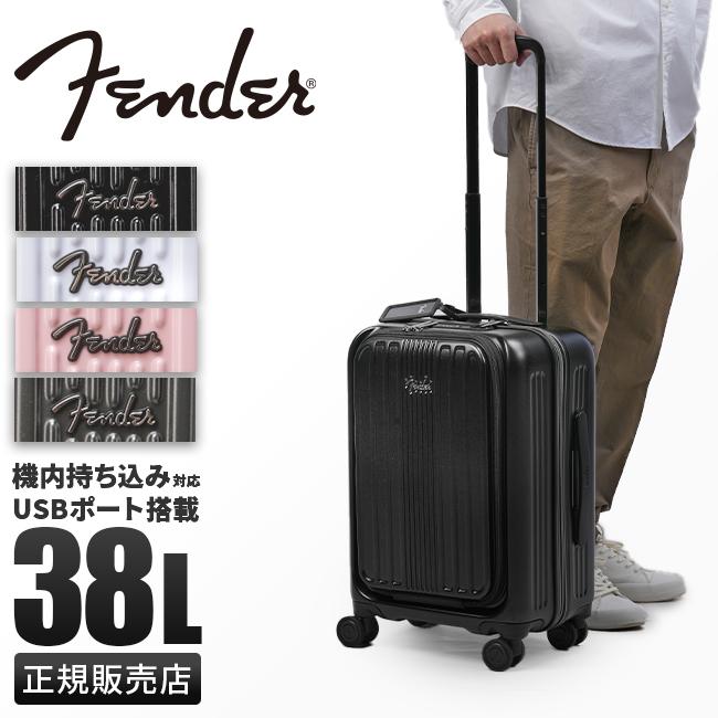 フェンダー スーツケース 機内持ち込み Sサイズ 38L 小型 フロント