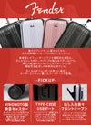 フェンダー  スーツケース Fender 950-4500