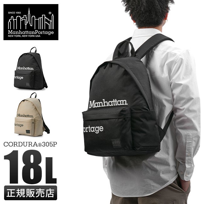 マンハッタンポーテージ ブラックレーベル コーデュラ305P リュック Manhattan Portage BLACK LABEL mp1277g-305pbl