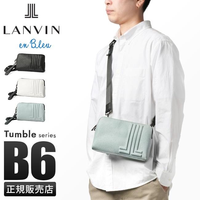 ランバンオンブルー ショルダーバッグ クラッチバッグ 2WAY LANVIN en