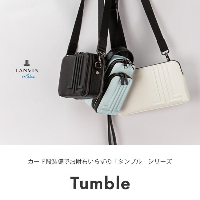 ランバンオンブルー タンブル ショルダーバッグ LANVIN en Bleu lenb-512121