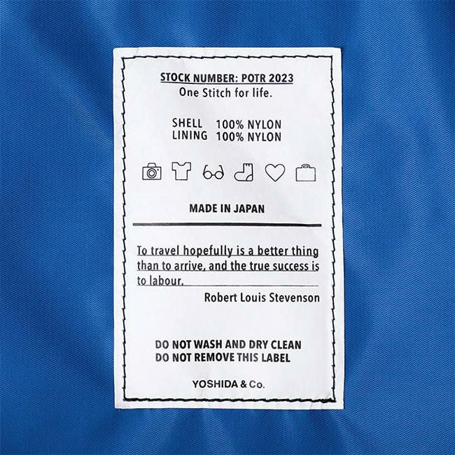 POTR パックス ショートトリップキット 996-15118 PACKS