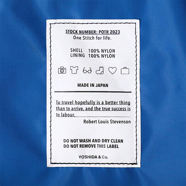 POTR パックス ショートトリップキット 996-15118 PACKS