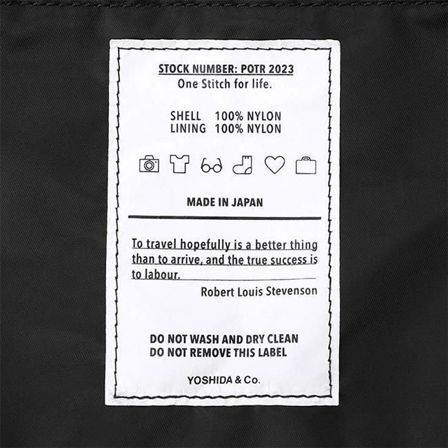 POTR パックス ショルダーパック with スーベニアバック 996-26104 PACKS