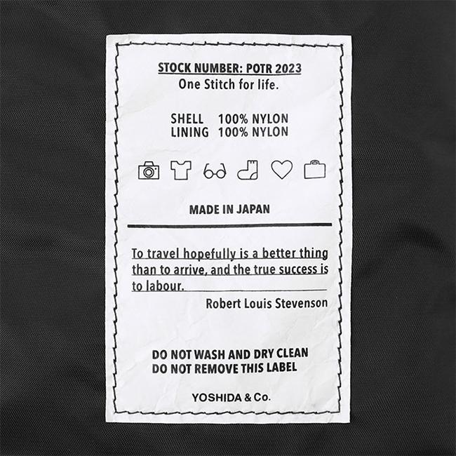 POTR パックス ストロール バッグ 996-26105 PACKS