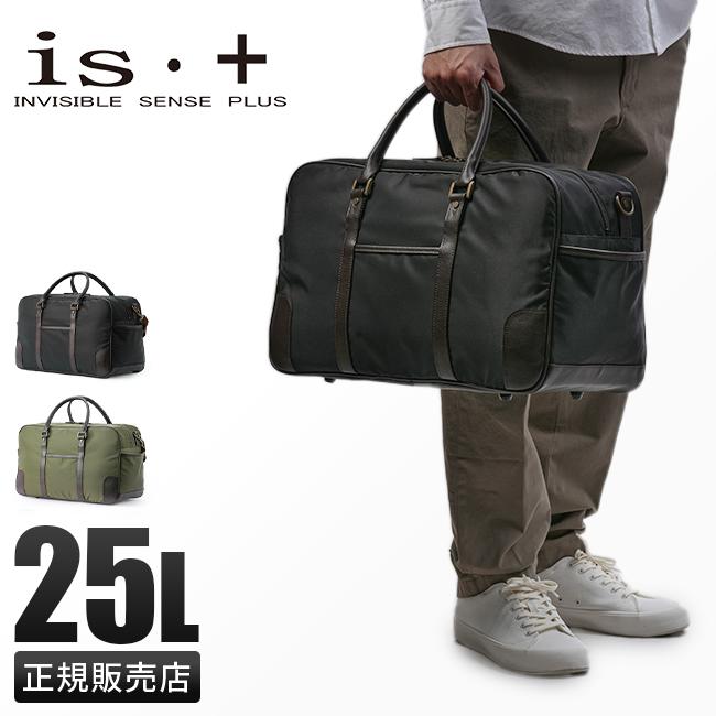 フェリージ トートバッグ ミニトートバッグ イタリア製 Felisi 24/7/DS