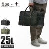 アイエスプラス ナオト ボストンバッグ  230-8100