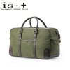 アイエスプラス ナオト ボストンバッグ  230-8100