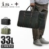 アイエスプラス ナオト ボストンバッグ  230-8101