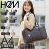 HeM ベスティ ボストンバッグ  39-7200