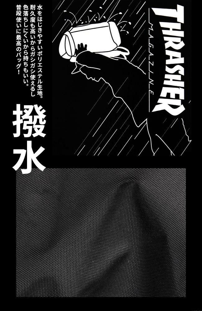 スラッシャー  リュック THRASHER thr-263