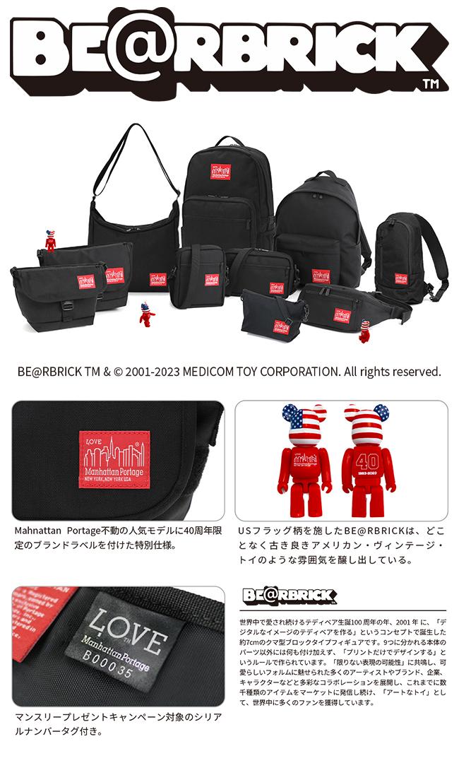 マンハッタンポーテージ ベアブリック【LTD】 メッセンジャーバッグ Manhattan Portage mp1605jrfzpbear23