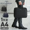 ペッレモルビダ キャピターノ ブリーフケース PELLE MORBIDA pmo-ca301
