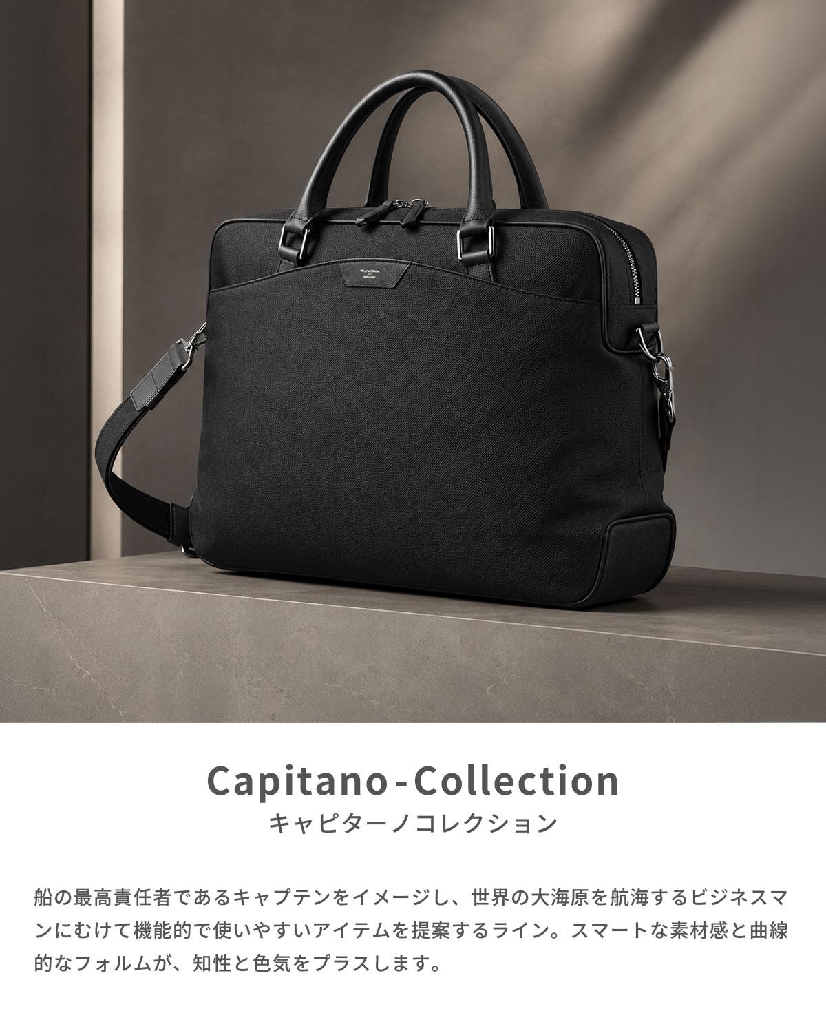 ペッレモルビダ キャピターノ ビジネスバッグ 2WAY ブリーフケース A4