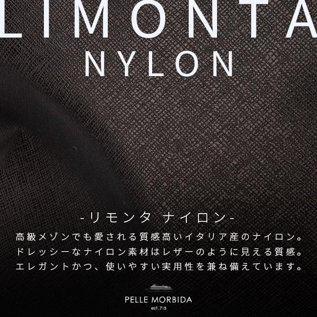 ペッレモルビダ キャピターノ ブリーフケース PELLE MORBIDA pmo-ca301