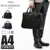 ペッレモルビダ キャピターノ ブリーフケース PELLE MORBIDA pmo-ca302