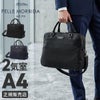 ペッレモルビダ キャピターノ ブリーフケース PELLE MORBIDA pmo-ca302