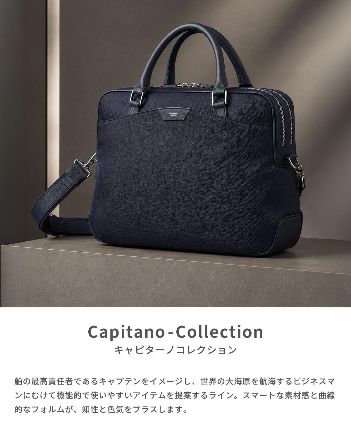 ペッレモルビダ キャピターノ 2WAY ブリーフケース A4 2室 PELLE