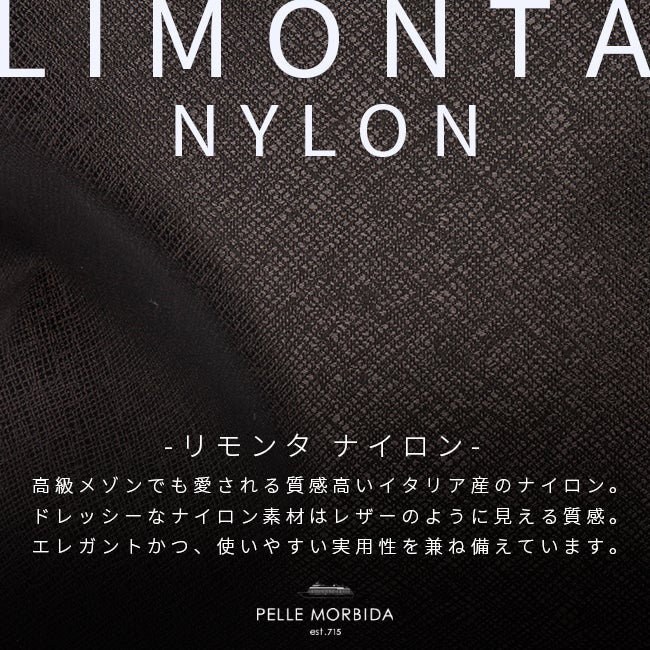 ペッレモルビダ キャピターノ ブリーフケース PELLE MORBIDA pmo-ca302