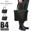ペッレモルビダ キャピターノ トートバッグ PELLE MORBIDA pmo-ca303