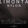 ペッレモルビダ キャピターノ トートバッグ PELLE MORBIDA pmo-ca303