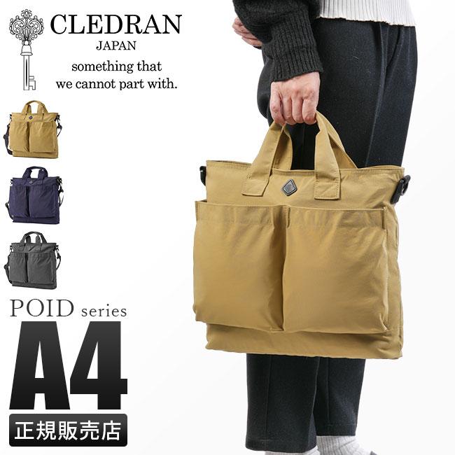 CLEDRAN クレドラン トートバッグ ショルダーバッグ ヘルメットバッグ