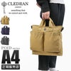 クレドラン ポイド ヘルメットバッグ CLEDRAN cl3432