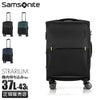 サムソナイト ストラリウム スーツケース Samsonite gu6-001