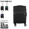 サムソナイト ストラリウム スーツケース Samsonite gu6-001