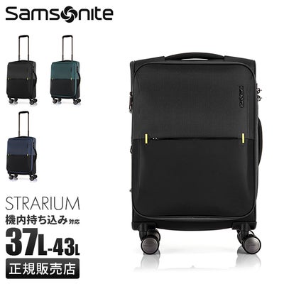 サムソナイト スーツケース 81L/89L Lサイズ 拡張機能付き Samsonite 