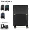 サムソナイト ストラリウム スーツケース Samsonite gu6-002