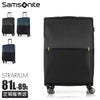 サムソナイト ストラリウム スーツケース Samsonite gu6-002