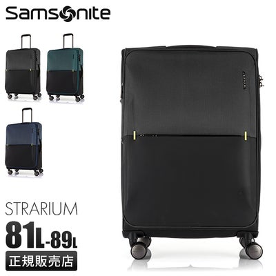 サムソナイト スーツケース 機内持ち込み 37L/43L Sサイズ SS 拡張機能 