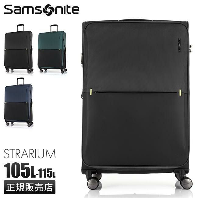 サムソナイト ミンター スーツケース Samsonite hh5-003｜ONLINE STORE