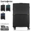 サムソナイト ストラリウム スーツケース Samsonite gu6-003
