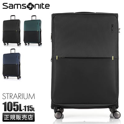 サムソナイト スーツケース 機内持ち込み 37L/43L Sサイズ SS 拡張機能 