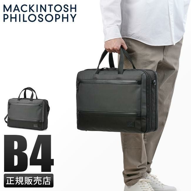 マッキントッシュ フィロソフィー トロッターバッグ5 ブリーフケース MACKINTOSH PHILOSOPHY mkt-68182