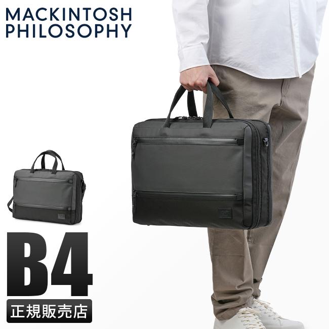 マッキントッシュ フィロソフィー トロッターバッグ5 ブリーフケース MACKINTOSH PHILOSOPHY mkt-68182