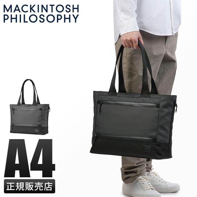 【未使用】マッキントッシュフィロソフィー　ビジネスバッグ MACKINTOSH PHILOSOPHY（マッキントッシュフィロソフィー） ビジネス