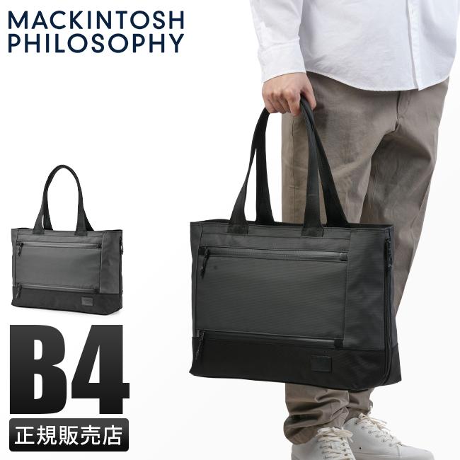 SPRING SALE]マッキントッシュ フィロソフィー ビジネスバッグ メンズ