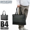 マッキントッシュ フィロソフィー トロッターバッグ5 ビジネストート MACKINTOSH PHILOSOPHY mkt-68184