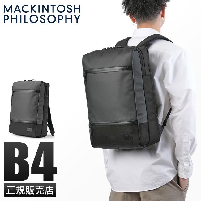 マッキントッシュ フィロソフィー トロッターバッグ5 ビジネスリュック MACKINTOSH PHILOSOPHY mkt-68186